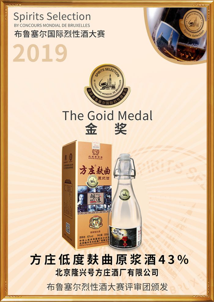 4325布魯塞爾證書