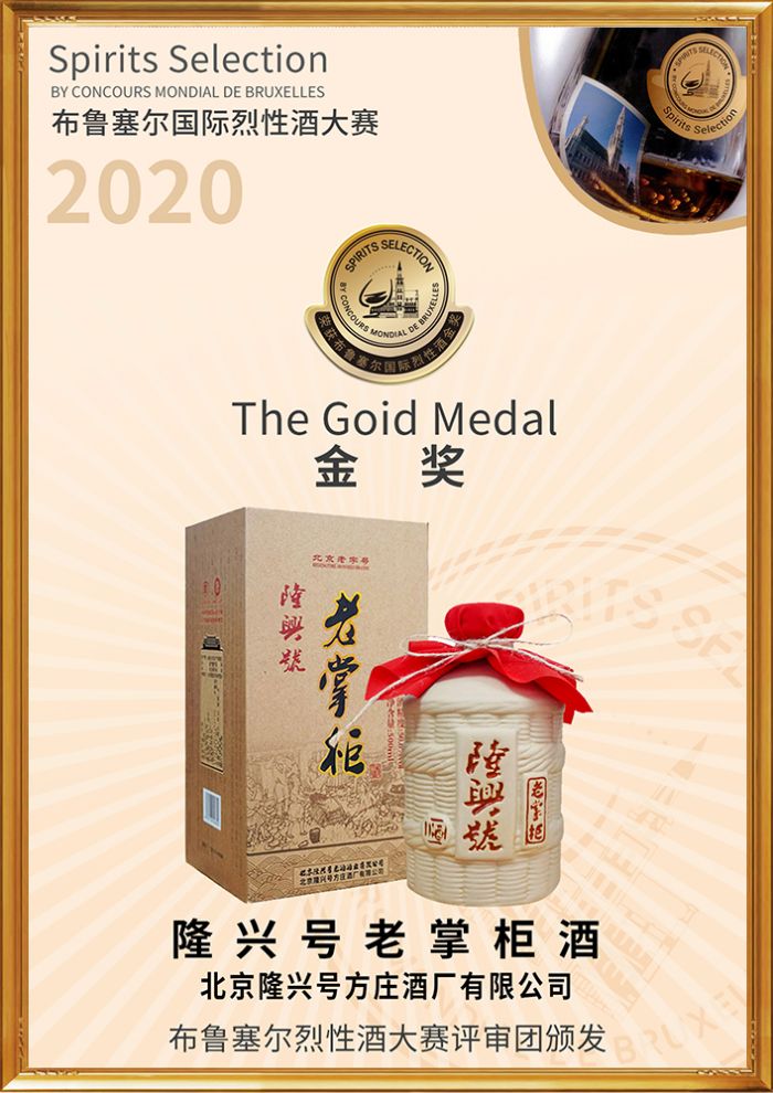 4820布魯塞爾證書