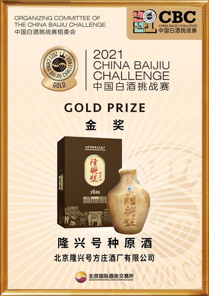 5292北酒所證書